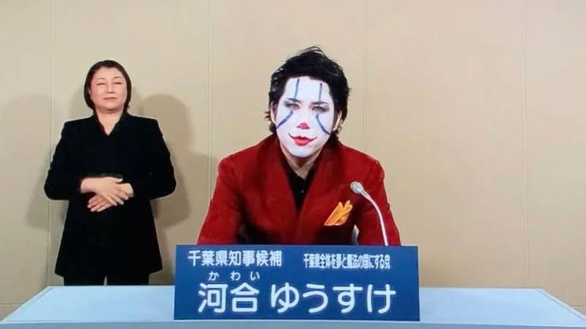 Japón - Un candidato joker quiere ser gobernador de Tokio